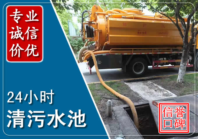 马湾镇化粪池清掏时人工与自动化哪个更好？清掏时有哪些要求？